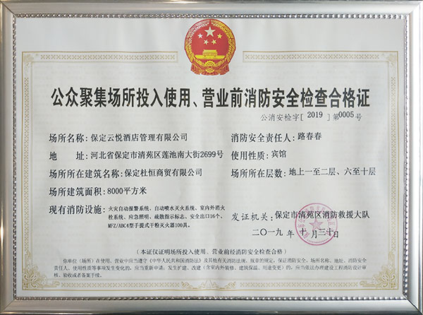 &#24320;&#20113;&#32593;&#39029;&#29256;